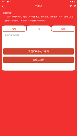 科迅图片编辑app官方版下载