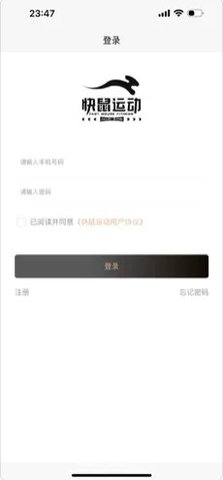 快鼠运动app苹果版下载