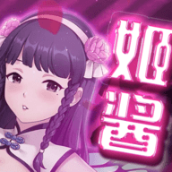 姬酱漫画安卓免费版