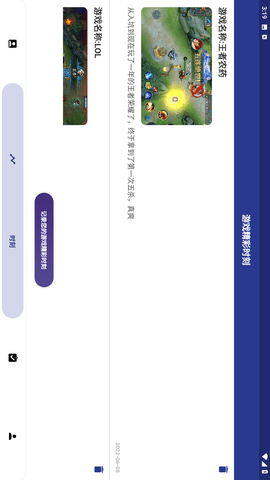 9f趣游戏租号助手app最新版下载
