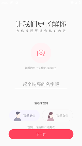 yemalu羞羞影院app下载