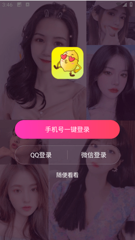 yemalu羞羞影院app下载