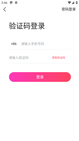 yemalu羞羞影院app下载