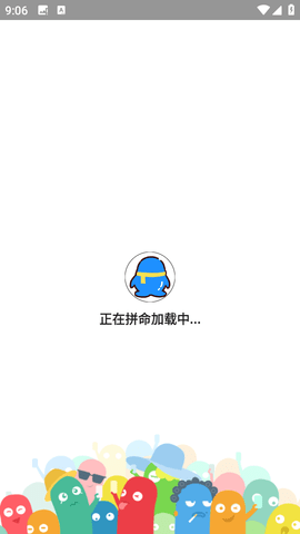 QQ自定义在线助手App下载
