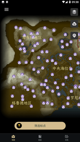 塞尔达助手app官方下载安卓版