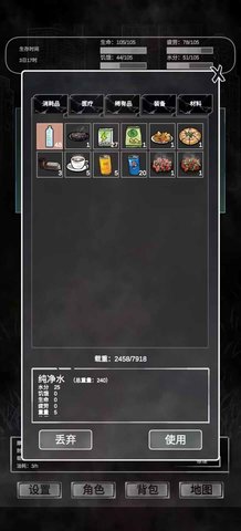 追着丧尸跑官方最新版