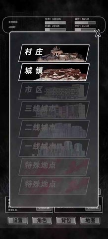 追着丧尸跑官方最新版