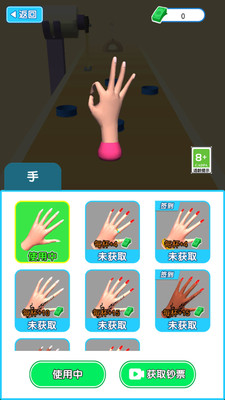 我做蛋糕贼六游戏免广告版