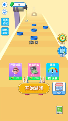 我做蛋糕贼六游戏免广告版
