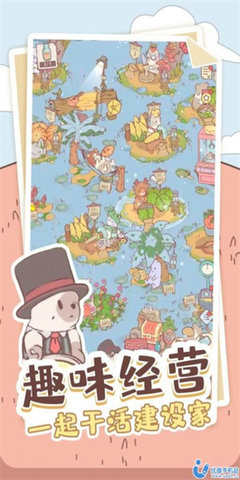 喵喵启示录官方最新版