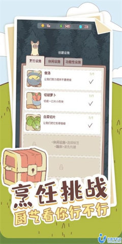 喵喵启示录官方最新版
