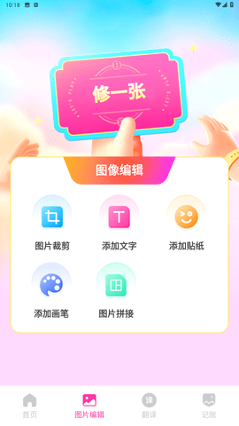 意境相机软件官方最新版下载