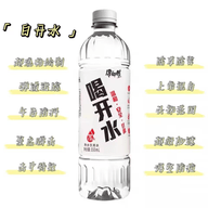 白开水3.9国体直装pubg下载