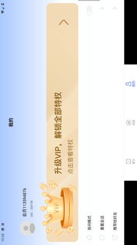 AI聊天助手手机最新版下载