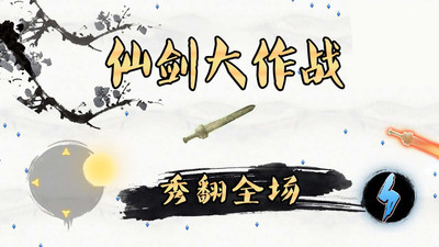 我是功夫大师游戏破解版免广告下载