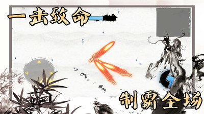 我是功夫大师游戏破解版免广告下载