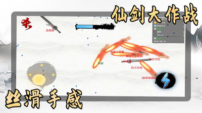 我是功夫大师游戏破解版免广告下载