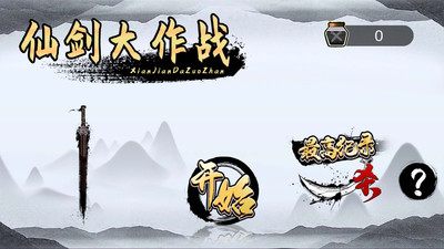 我是功夫大师游戏破解版免广告下载