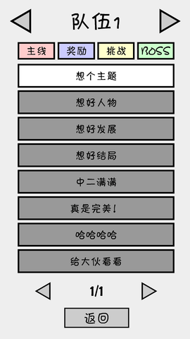 抽卡之王破解版下载