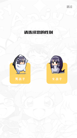 36漫画软件免费下载