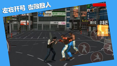 斗魂决战下载手机版