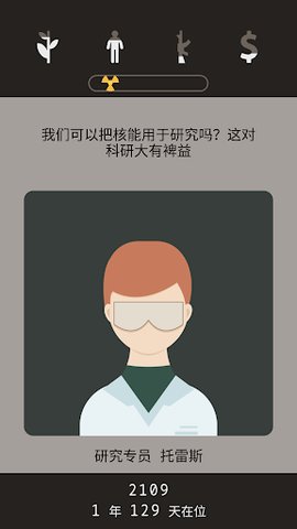 Lapse手游下载