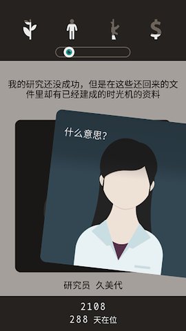 Lapse手游下载