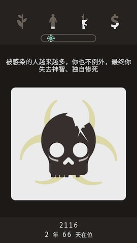 Lapse手游下载