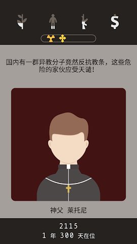 Lapse手游下载