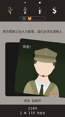 Lapse手游下载