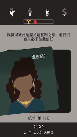 Lapse手游下载