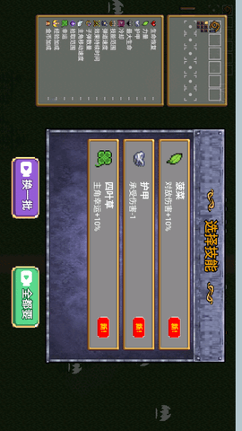 荒野收割者
