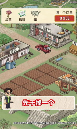 王大锤的幸福生活(该资源已下架)