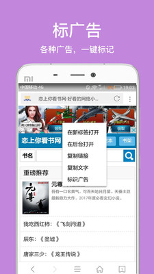 西瓜浏览器极速版下载