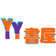 YY书屋安卓最新版