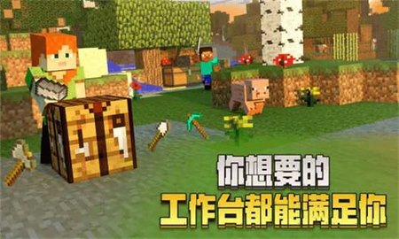 我的世界1.0.0.7