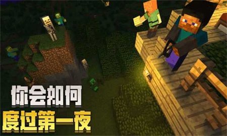 我的世界1.0.0.7