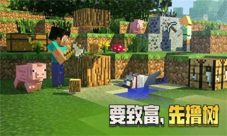 我的世界1.0.0.7