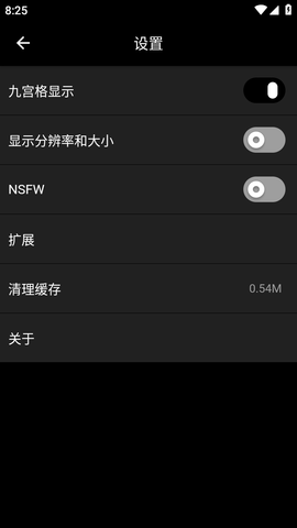 ACG壁纸App下载手机版