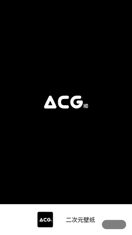 ACG壁纸App下载手机版