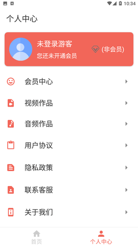 录音剪辑助手APP安卓版下载