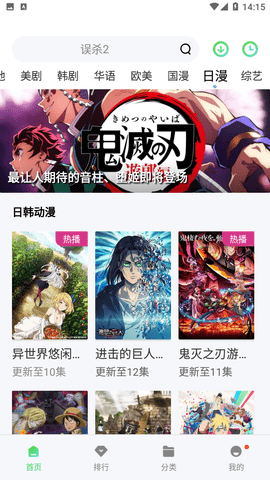 新超牛视频APP最新下载安装