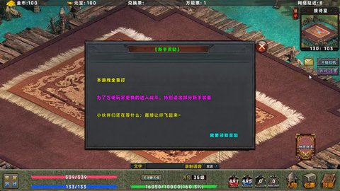 热血火焰手游最新版
