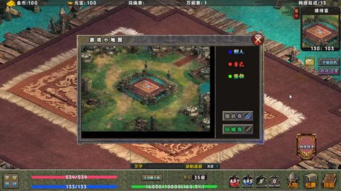 热血火焰手游最新版
