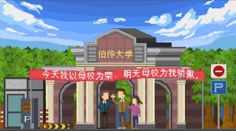羁绊手游最新版