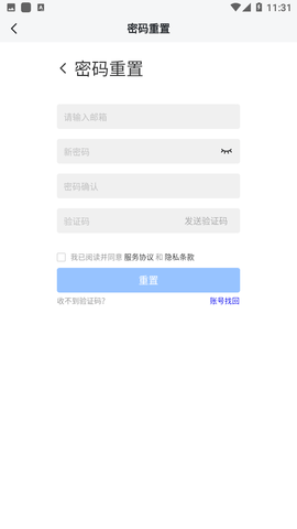 抖店app下载安装