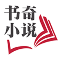 书奇小说阅读器免费下载