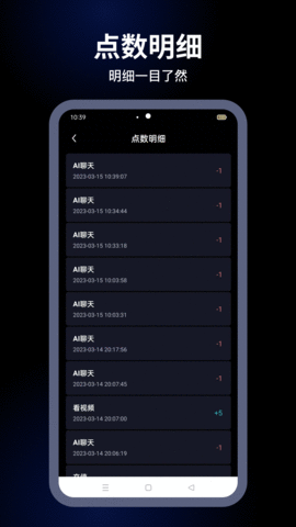 麦丘AI智能聊天app官方版下载