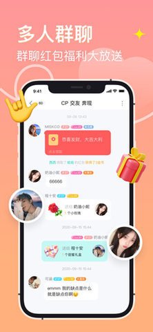 乡缘交友app最新版下载