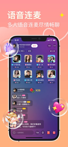 乡缘交友app最新版下载